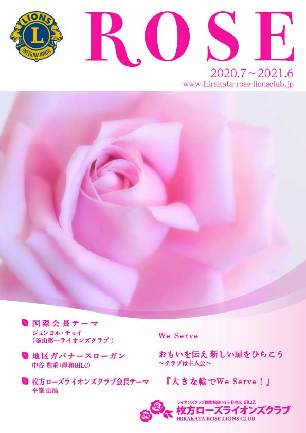 bara_cover21