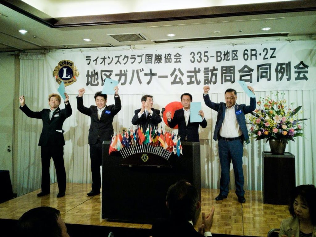 Read more about the article 8月第二例会事業報告《地区ガバナー公式訪問・６クラブ合同例会》